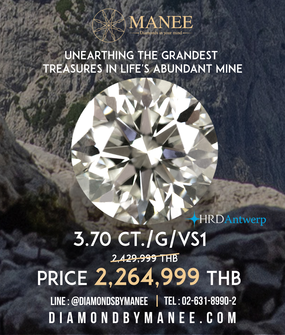 เม็ดใหญ่อลังการพร้อมให้เป็นเจ้าของแล้ว ! 